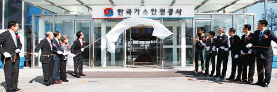 1일 한국가스안전공사 창립 42주년을 맞아 충북혁신도시 본사 대강당에서 열린 '가스안전 Global Top 전문기관을 향한 New CI 선포식'에서 박기동 사장(왼쪽 다섯 번째) 등 참석자들이 현판 제막을 하고 있다.      한국가스안전공사 제공